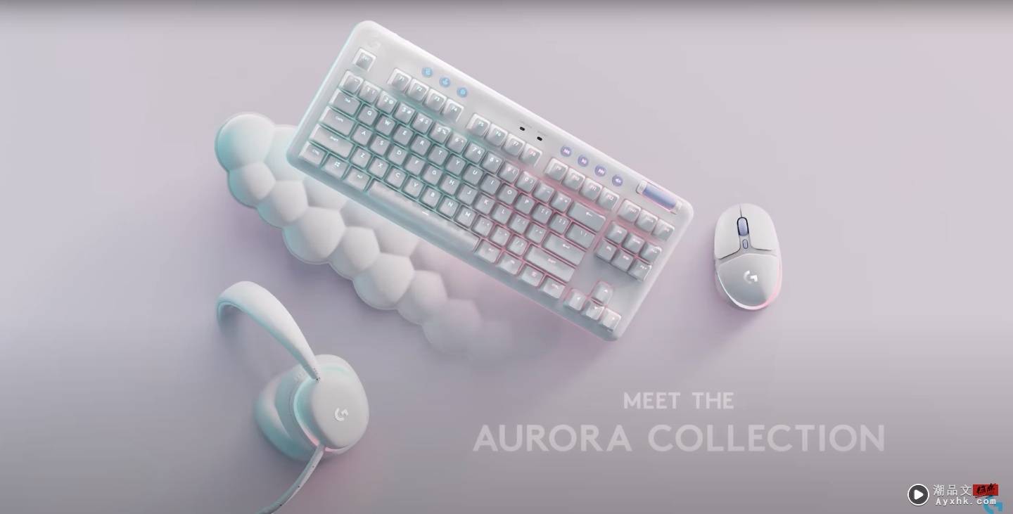 整组超美！罗技推出全新 Aurora Collection 系列电竞周边 键盘、鼠标、无线耳机通通都有 数码科技 图1张